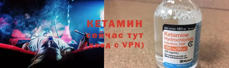 Кетамин ketamine  Ульяновск 