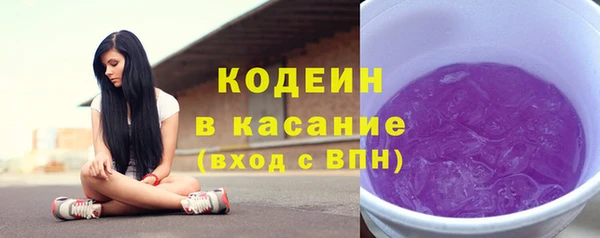 спайс Волосово