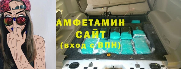 спайс Волосово