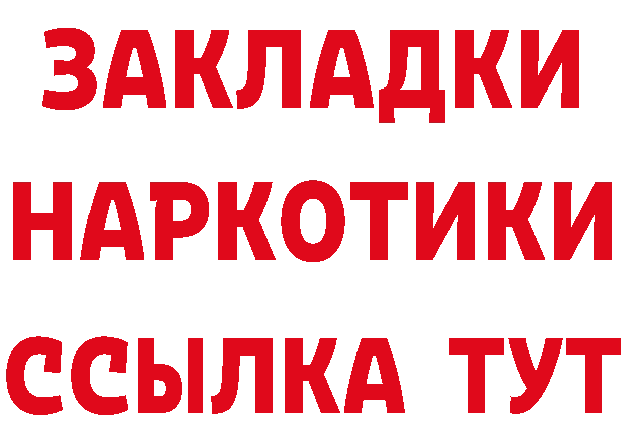 БУТИРАТ GHB маркетплейс мориарти мега Ульяновск