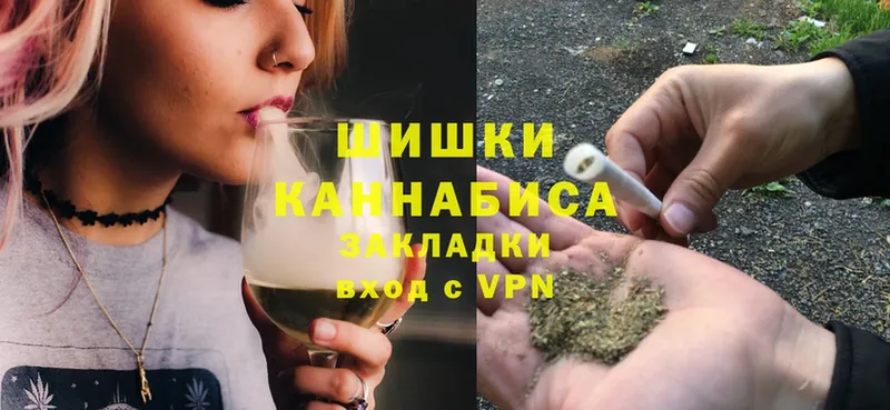 Шишки марихуана THC 21%  Ульяновск 